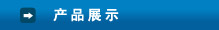 內頁banner